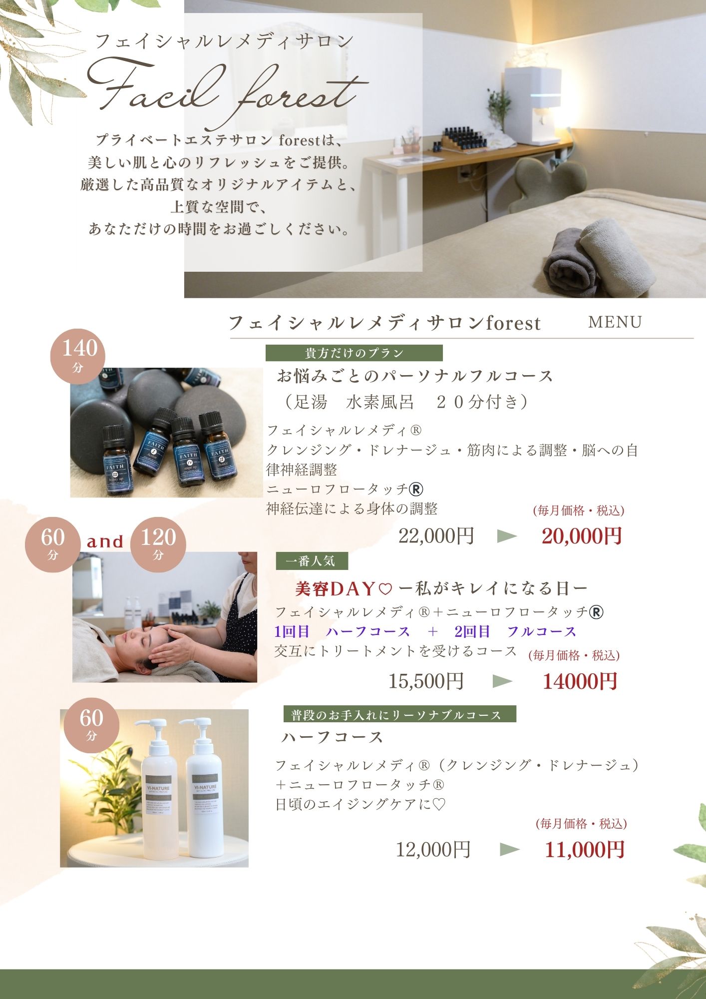 %e3%83%98%e3%82%99%e3%83%bc%e3%82%b7%e3%82%99%e3%83%a5%e3%80%80%e3%82%af%e3%82%99%e3%83%aa%e3%83%bc%e3%83%b3%e3%80%80%e3%83%8a%e3%83%81%e3%83%a5%e3%83%a9%e3%83%ab%e3%80%80%e3%82%a8%e3%82%b9%e3%83%86